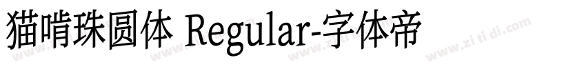 猫啃珠圆体 Regular字体转换